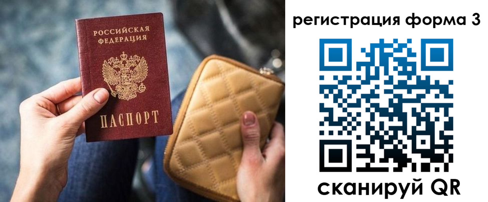 где прописаться в Оленегорске