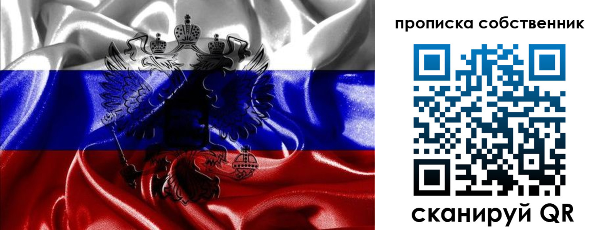 прописка для школы в Оленегорске