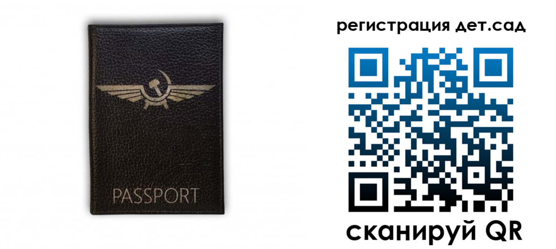 прописка штамп в Оленегорске