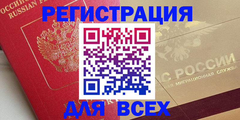 найти адрес прописки в Оленегорске